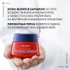 Ночной крем B3 с ретинолом против пигментации и морщин, 50 мл