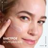 Ночной крем B3 с ретинолом против пигментации и морщин, 50 мл