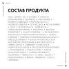 Ночной крем B3 с ретинолом против пигментации и морщин, 50 мл