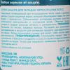 Спрей-защита для укладки непослушных волос Frizz Shield Spray, 160 мл