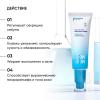Увлажняющий крем для кожи, склонной к акне Moist &amp; Heal, 50 мл