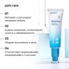 Увлажняющий крем для кожи, склонной к акне Moist &amp; Heal, 50 мл