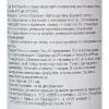 Кондиционер для блондинок Serial Blonde, 400 мл
