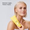 Обновляющий крем для тела с кислотами Skin Renewal, 200 мл