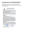 Обновляющий крем для тела с кислотами Skin Renewal, 200 мл