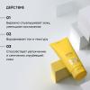 Обновляющий крем для тела с кислотами Skin Renewal, 200 мл