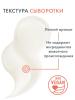 Ультра концентрированная сыворотка для сияния кожи, 30 мл