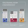 Сыворотка для роста волос 100 мл