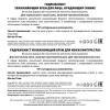 Подарочный набор (крем для лица 50 мл + крем для век 15 мл)