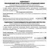 Подарочный набор (крем-гель 50 мл + крем для век 15 мл)