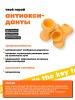Антиоксидантный тоник-спрей, 150 мл
