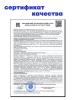 Мицеллярная пенка для умывания, 150 мл