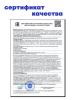 Увлажняющий тонер, 150 мл