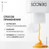 Интенсивный увлажняющий шампунь-уход против перхоти 2в1, 200 мл