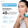 Матирующий гель-сорбет с увлажнением 48 ч для лица, 50 мл
