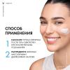 Матирующий гель-сорбет с увлажнением 48 ч для лица, 50 мл