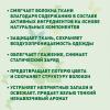 Экологичный кондиционер для детского белья &quot;Миндальное молочко&quot;, 750 мл