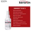 Кератиновый эликсир для волос Thermokeratin, 100 мл