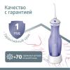 Портативный ирригатор для полости рта TH-917