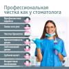 Портативный ирригатор для полости рта TH-917