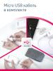 Ингалятор медицинский с micro USB MED-120