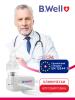 Ингалятор медицинский с micro USB MED-120