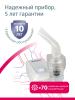 Ингалятор медицинский с micro USB MED-120