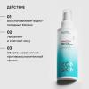 Балансирующий тоник-активатор Herbal Power, 150 мл