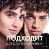 Интенсивная сыворотка от перхоти для волос и кожи головы Anti-Dandruff Serum 10, 90 мл