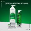 Интенсивная сыворотка от перхоти для волос и кожи головы Anti-Dandruff Serum 10, 90 мл
