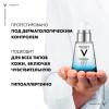 Набор Интенсивное увлажнение и укрепление кожного барьера