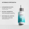 Сыворотка с салициловой кислотой Pore Reformer, 30 мл