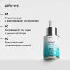 Пилинг AHA+BHA 15%, 30 мл