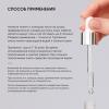 Пилинг AHA+BHA 15%, 30 мл