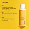Мультикислотный тоник Perfect Glow, 150 мл