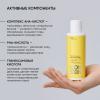 Мультикислотный тоник Perfect Glow, 150 мл