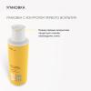 Мультикислотный тоник Perfect Glow, 150 мл
