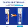 Зубная паста для защиты от кариеса &quot;Интенсивная свежесть&quot; 12+, 75 мл