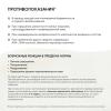 Ночная сыворотка с 0,7% ретинола Advanced Retinol, 30 мл