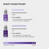 Ночная сыворотка с 0,7% ретинола Advanced Retinol, 30 мл