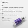 Ночная сыворотка с 0,7% ретинола Advanced Retinol, 30 мл