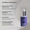 Ночная сыворотка с 0,7% ретинола Advanced Retinol, 30 мл