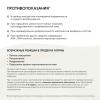 Ночная сыворотка с 0,7% ретинола Advanced Retinol, 30 мл