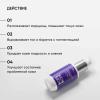 Ночная сыворотка с 0,7% ретинола Advanced Retinol, 30 мл
