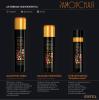 Гель для душа &quot;Ягодный смузи&quot; Жива Ягода заморская, 200 мл