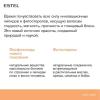 Липидная маска для волос, 300 мл