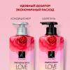 Парфюмированный шампунь для всех типов волос Perfume Love Me, 600 мл