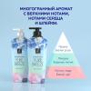 Парфюмированный шампунь для всех типов волос Perfume Pure Breeze, 600 мл