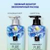 Парфюмированный шампунь для всех типов волос Perfume Pure Breeze, 600 мл
