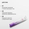 Крем для кожи вокруг глаз Vital Moisture, 20 мл
